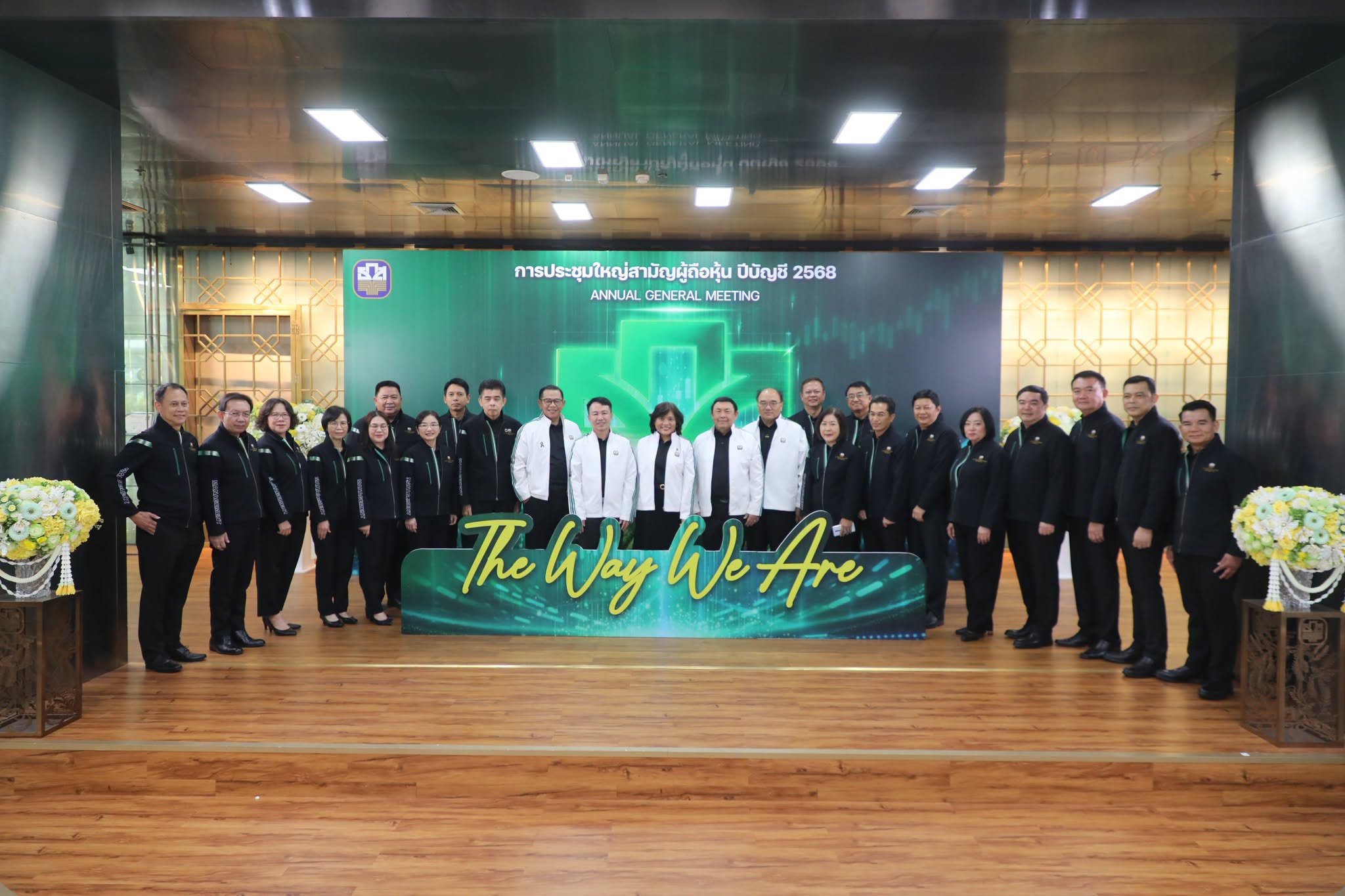 title - ส.ป.ก. ร่วมประชุมใหญ่ผู้ถือหุ้น ธ.ก.ส. ครั้งที่ 61 ขับเคลื่อนวาระงบประมาณและผลการดำเนินงาน ปี 68